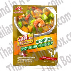 5 pack of Rosdee Brand instant Thai Spicy Shrimp Paste 50g. (1.76 Oz) For Thai Kang Liang Curry (แกงเลียง) Menu Cooking From Thailand