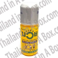 Namman Muay Thai Boxing 60ml Massage Oil Athlete's Liniment for Muay Thai, MMA, Kickboxing, Boxing, Made in Thailand