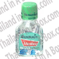 3 pieces of PoySian Pim-Saen Oil Tiny Bottle 3cc. Thai Herbal Balm Aroma Relax Nasal Inhaler