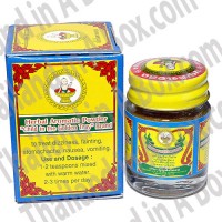 Thai Ya-HOM Child in Golden Tray Powder (Agastache Abdominal Pain, Diarrhea) Herbal Supplement Small Jar (6Grams)