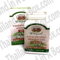 Abhaibhubejhr Fa Ta Lai Jone (Andrographolide , Andrographis paniculata) Capsule Thai Ancient Formular Treatment of Diarrhea Fever and Sore Throat