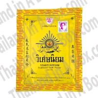 Viset Niyom Thai Traditional Tooth Powder Natural Herb 40 Grams